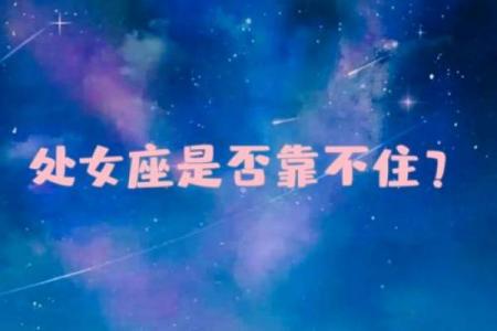 我不知道我的星座是什么你可以告诉我吗英语
