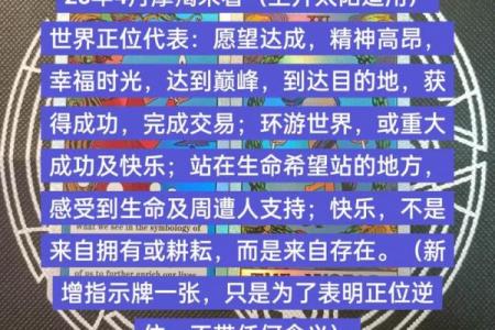 迦勒底星座运势网