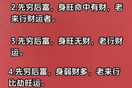 八字测算你适合当老板吗