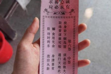观音灵签53签官司解签