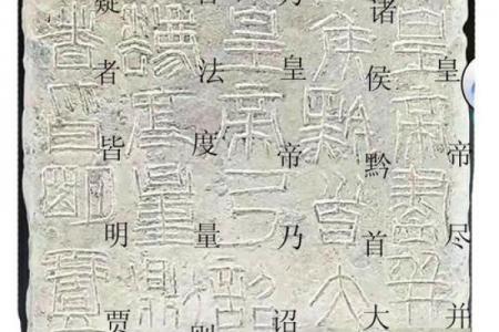 贞字取名吉凶测试分析图