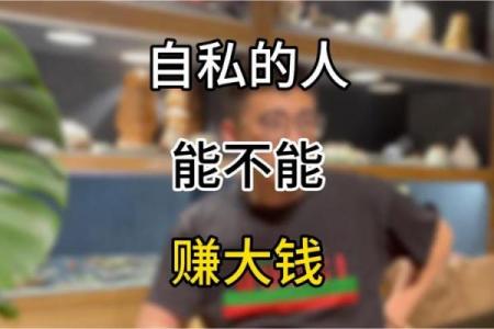 算命先生说儿子能成大事