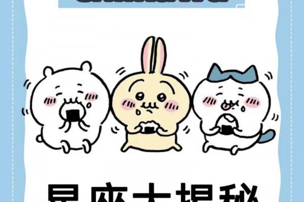 七月十五号是哪个星座