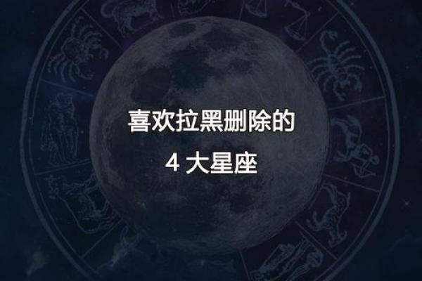 十二星座对方拉黑还会回复吗女生