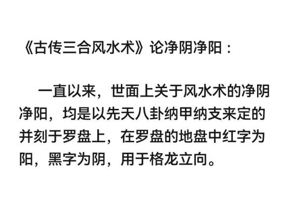 风水学：古传断门厅秘诀，家宅兴不兴，主要看门厅！