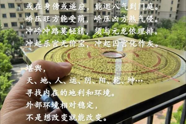 风水学：古传断门厅秘诀，家宅兴不兴，主要看门厅！