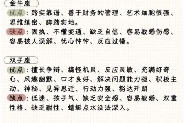 算命的优缺点