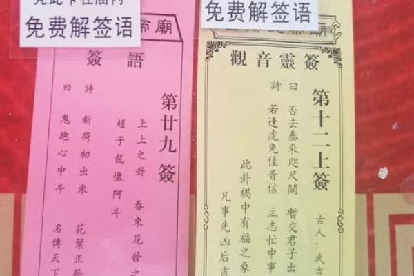 北帝灵签22详解