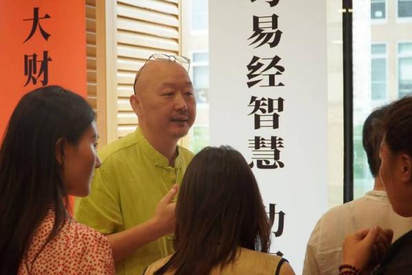 算命八字大师