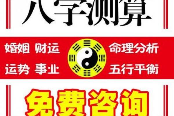 算命的说岁升官好