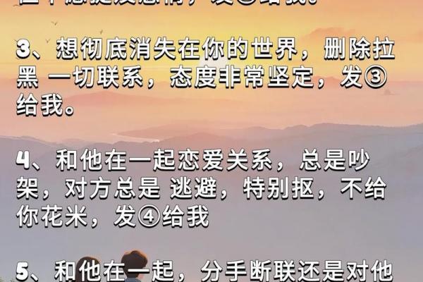 摩羯座男生和哪个星座比较配