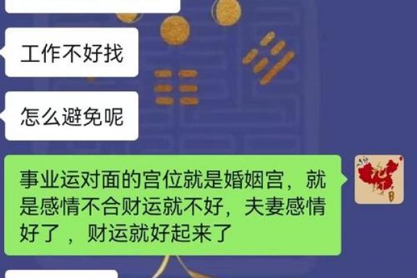 八字看老公花心,八字看另一半花心
