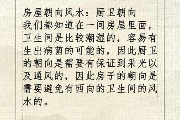 房子的格局和风水有关吗