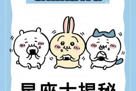 七月十五号是哪个星座