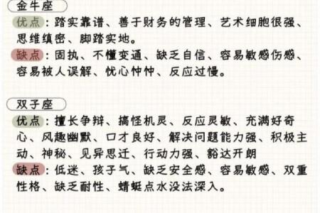 算命的优缺点