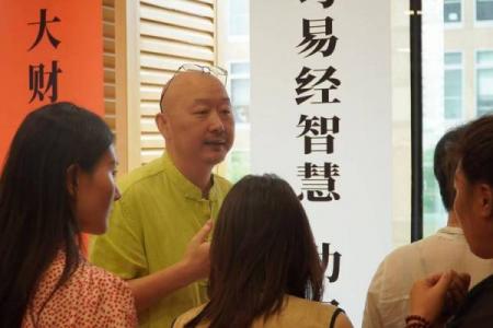 算命八字大师