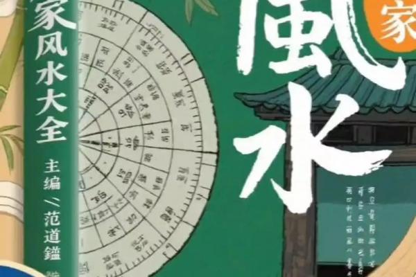 增进感情，有利爱情的居家风水