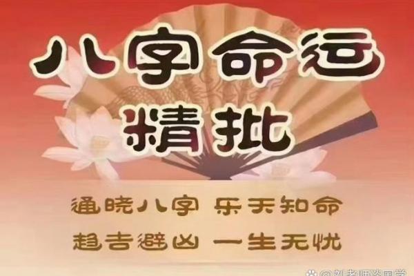 八字财官印俱全的人多吗