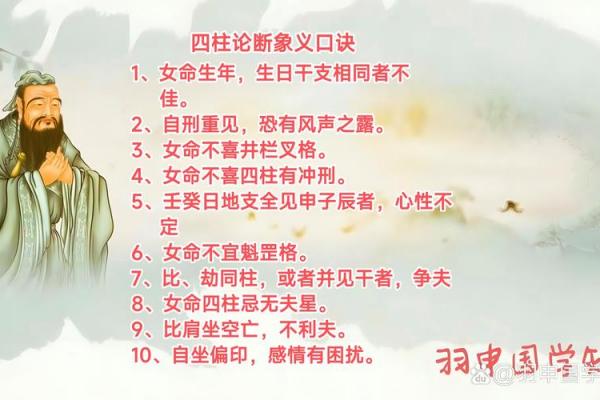 是爱人眼中最美的八字女命
