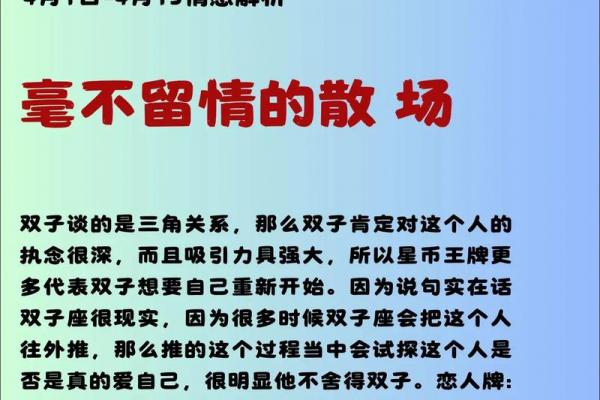 对感情很理智的星座女有哪些