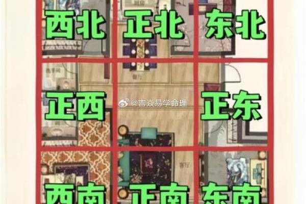 风水上婚姻不顺怎么化解