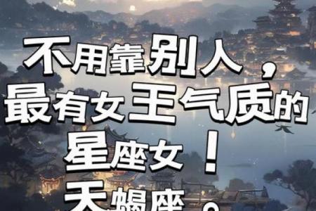 哪个星座女生最适合做销售行业