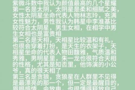 紫微斗数之各星曜所主行业：搞外销的看法