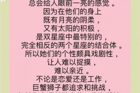 有成双成对出现的星座吗