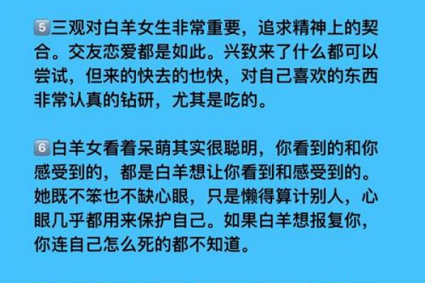 与白羊座不合的星座