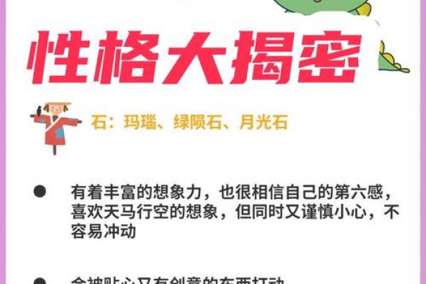 与白羊座不合的星座
