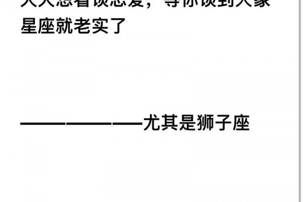 狮子座是图像星座吗