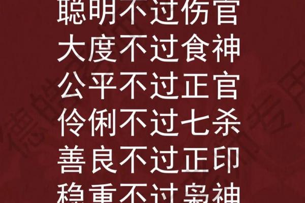 八字十神偏印 什么是八字十神中的偏印