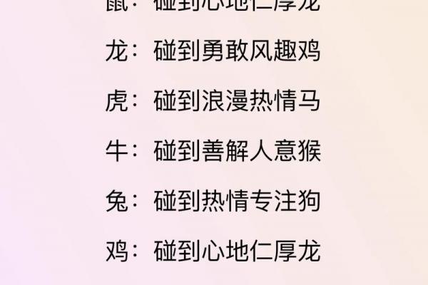 八字看命中注定的姻缘 测你这辈子几次婚姻