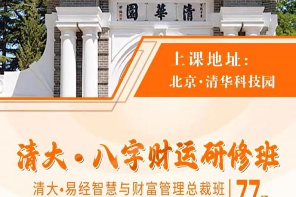 什么样的八字组合适合当老师，从事文化教育行业？