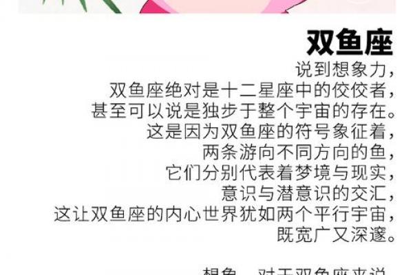 十二星座双鱼座男生懒不懒的表现
