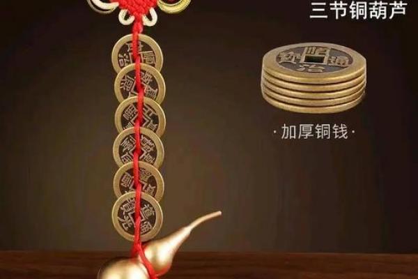 算命只收六个铜板的钱