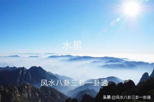腰带与风水：攻略指南