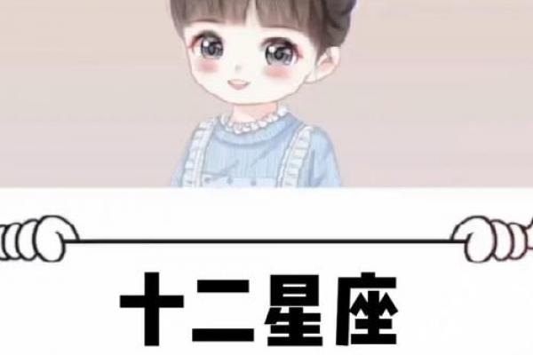 十二星座谁最适合哪个工作