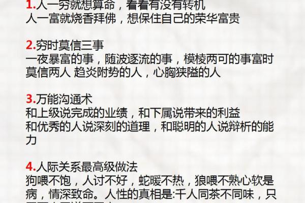 算命悖论是什么意思