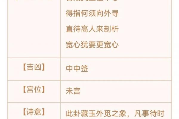 灵运上签最准的签法