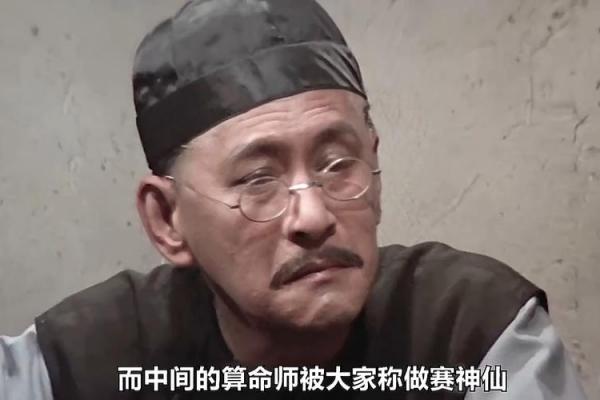 乾隆为什么找瞎子算命