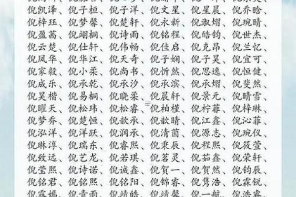 取名八字打分测试免费
