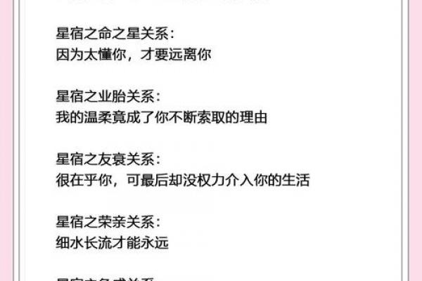 星座射手和摩羯配吗女