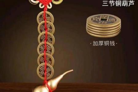 算命只收六个铜板的钱