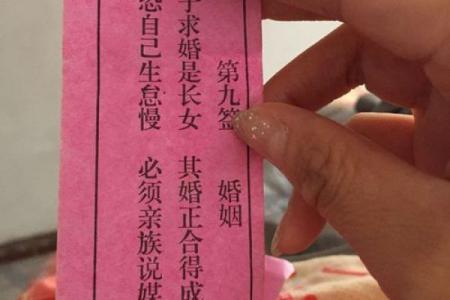 观音灵签第五十三签怎么解