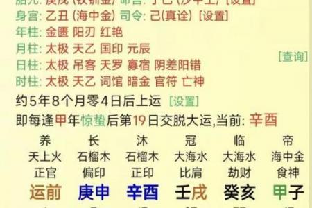 八字弱极