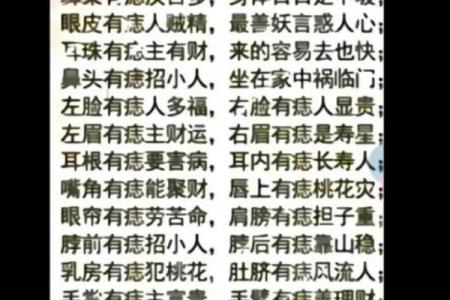 算命看脚相,脚心窝深的命运脚相