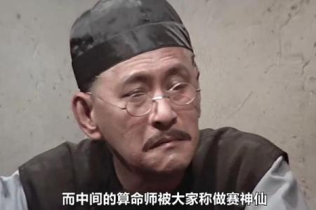乾隆为什么找瞎子算命