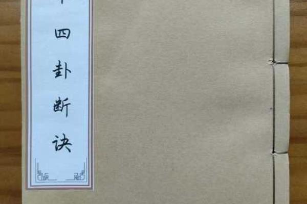 古代八字断命法有哪些书