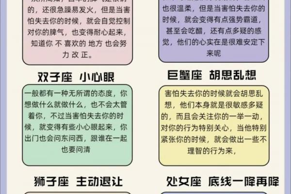 起名鬼才 最会起名字的星座